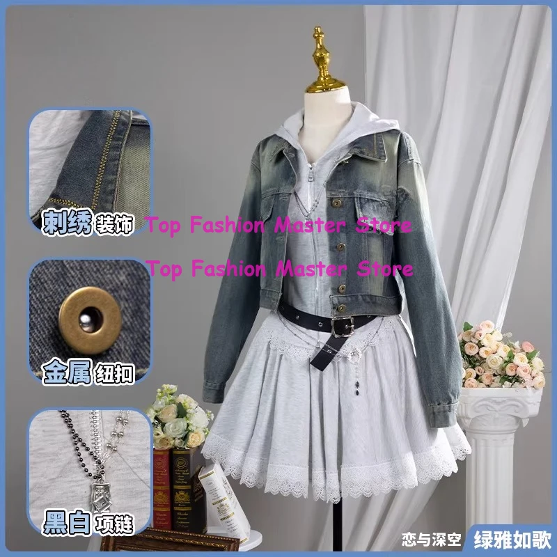 

Game Love and Deepspace Hunter Girl Cosplay Adult Women Denim Jacket Uniform Costume Skirt Full Set Accessories Suit Outfits