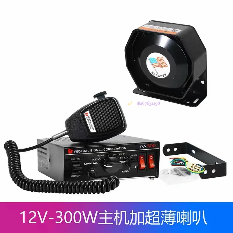 Car Police Siren 300W Car Warning Alarm Horn Polices Emergency With PA Speaker MIC System 12/24v for car Police Fire Siren