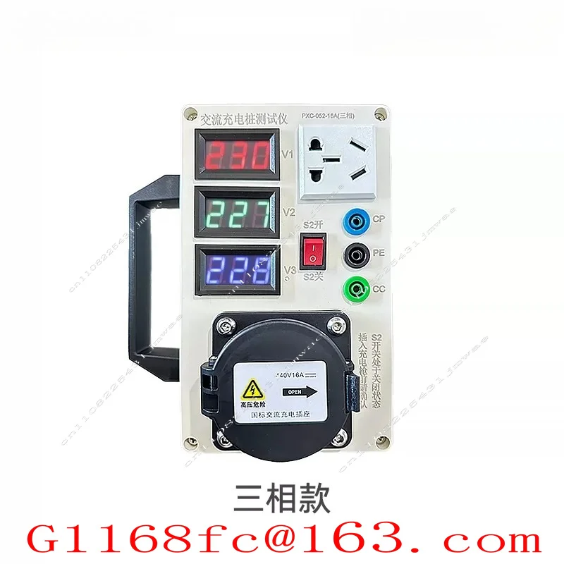 Emulator Vehicle Charging National Standard 7KW Vehicle Pile Installation Detector Parts