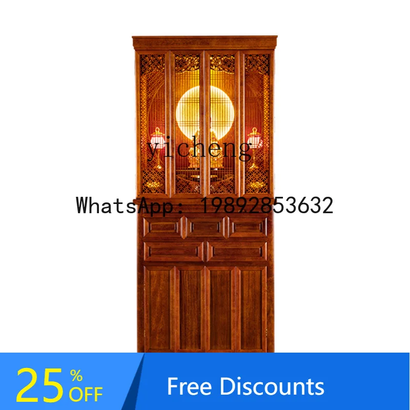 

AA Buddhist platform household vertical cabinet Modern simple Chinese solid wood Buddhist cabinet