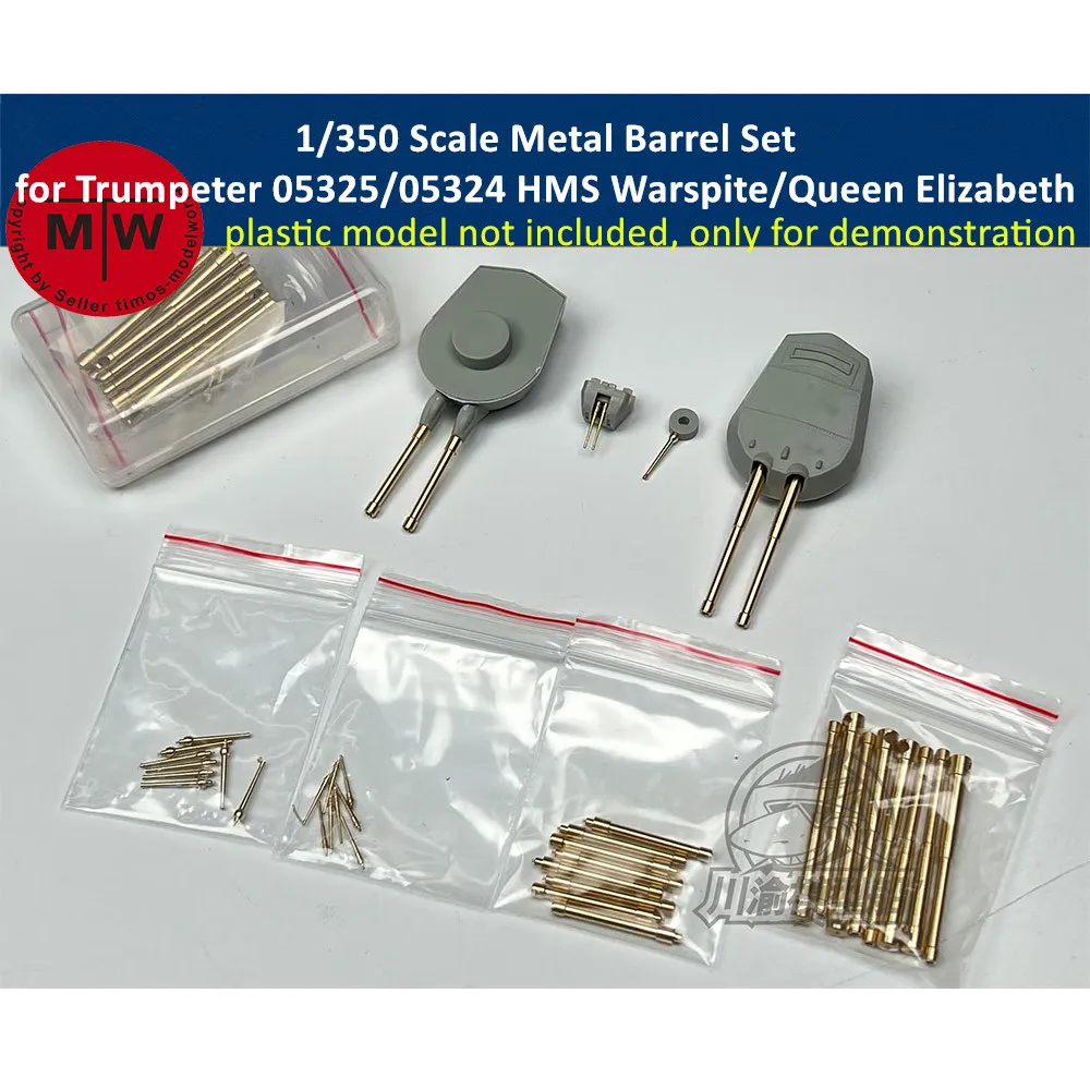 1/350 Scale Metal Barrel Set for Trumpeter 05325/05324 HMS Warspite/HMS Queen Elizabeth Battleship Model CYG116