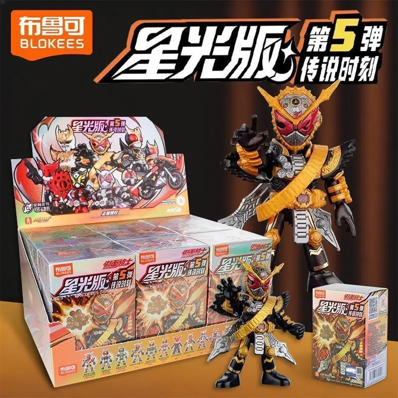 Blokees Kamen Rider Starlight Version Vol.5 Blind Box Zi-O Kuuga Anime Peripheral Ornament Collection Toys Gifts