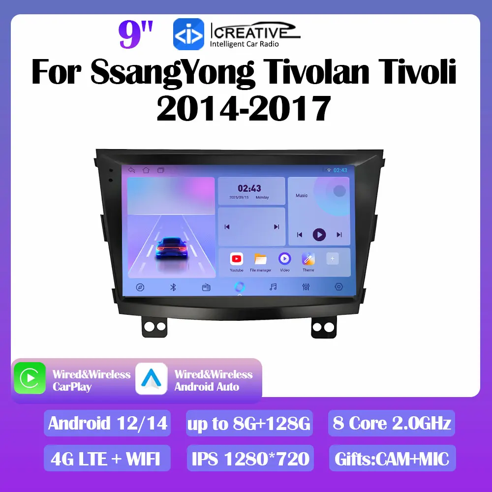 Android 14 Car Radio For SsangYong Tivolan Tivoli 2014-2017 Stereo Multimedia Video Player Navi GPS CarPlay Autoradio Auto DSP