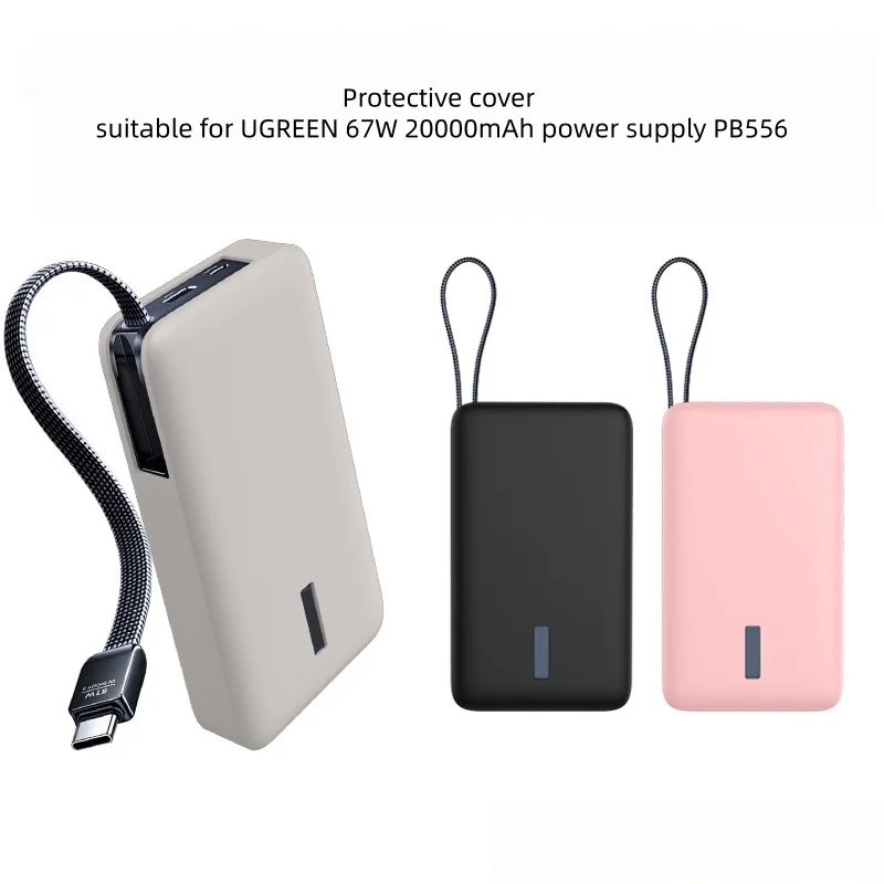 For UGREEN PB556 67W 20000mAh Power Bank Silicone Case Shockproof Anti-Scratch Protective Cover Washable Dustproof