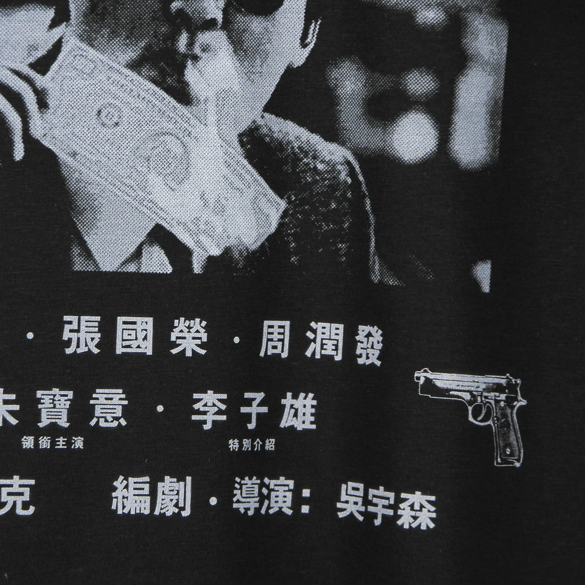 A Better Tomorrow T-Shirt HK Movie John Woo Yun-Fat Chow The Killer Bullet in the Head Washed Long Sleeves Cotton Tee Shirt