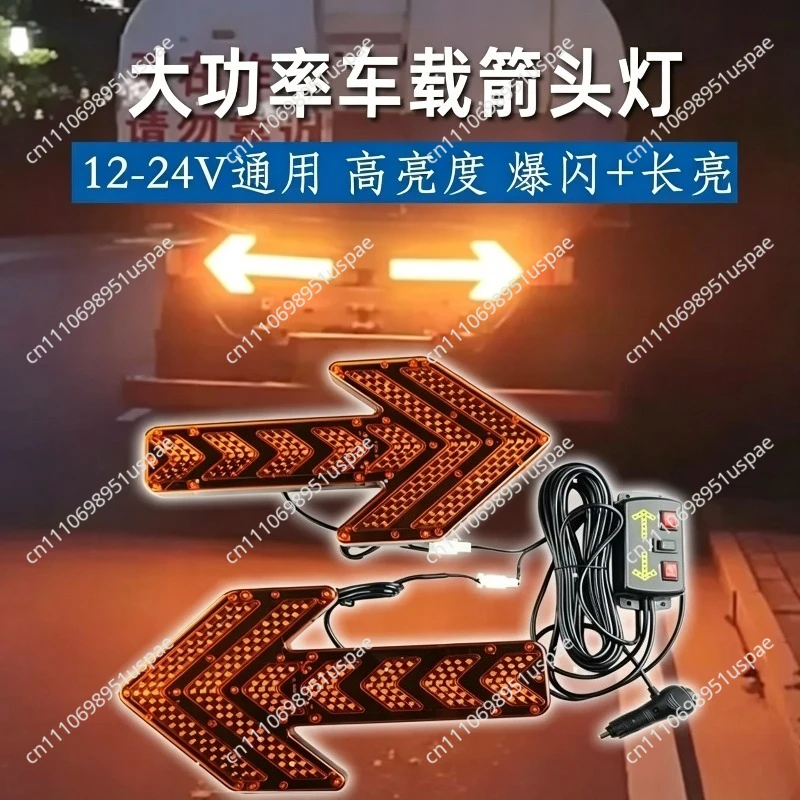Car Arrow Truck Turning Construction Vehicle Warning Sprinkler Trailer Indicates Traffic Orientation