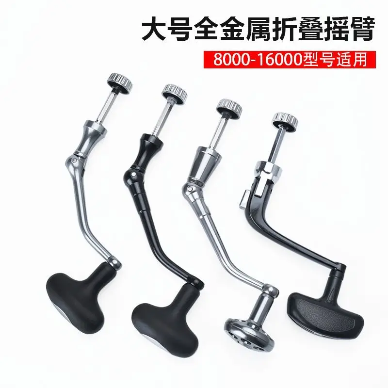 

Full Metal Long-Range Casting Wheel8000/9000/10000/12000//14000/16000Fishing Reel Handle Crank Wheel