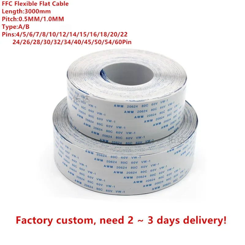 

1 шт. FPC FFC 3000 мм AWM 20624 80C 60 В VW-1 гибкий плоский кабель 3 м ленточный провод типа A/B 4P/6/8/10/12/14/16/20/26/30/40/50/54/60P