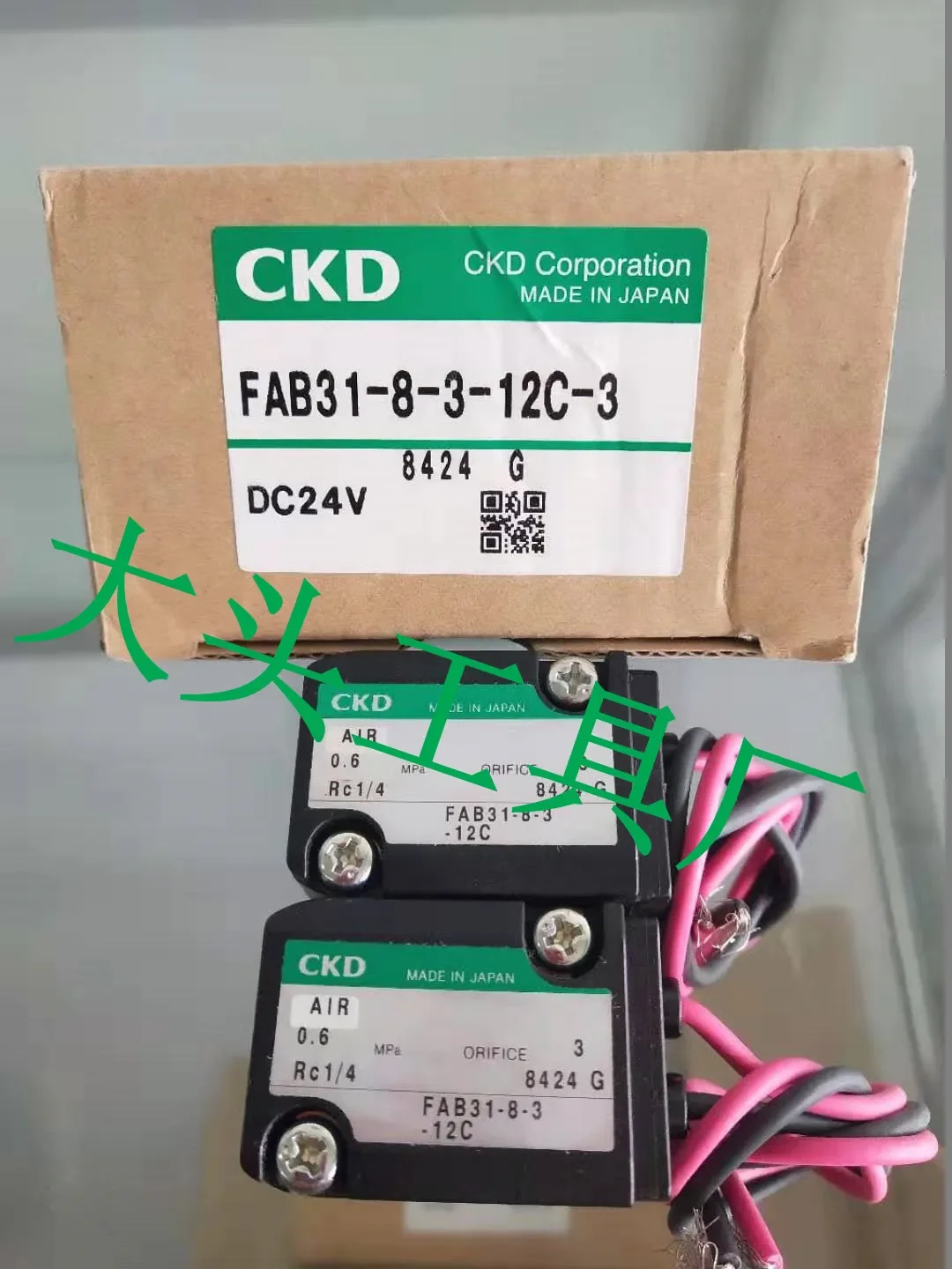 

FAB31-8-3-12CN-3 FAB31-8-3-12G-3 solenoid valve