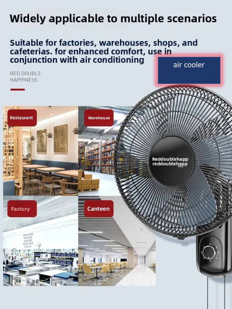 220V Red Double Happiness Wall Fan Ultra Quiet Hanging Fan for Home Industrial Use Wall Mounted Fan LYH