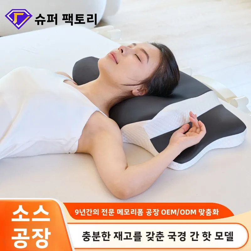 

Sleeper Slow Travel Side Memory Pillow Washable Pressure Support Foam Orthopedic Rebound Pain Removable Neck Shoulder Relief