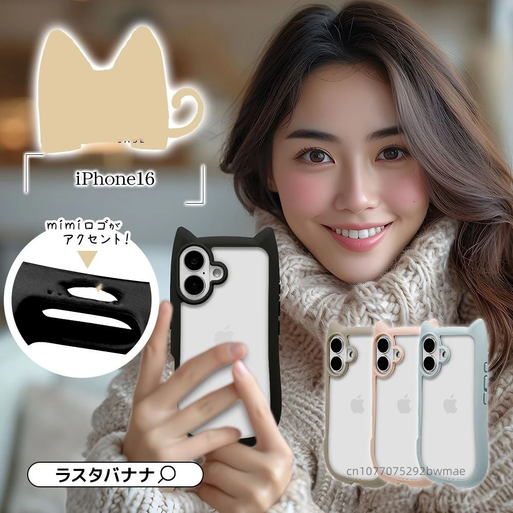 Trendy and Personalized Cute Cat Ears Phone Case For Xiaomi 15 14Pro Xiaomi 14 Ultra Cat Tail Magnetic Attraction Couple Case