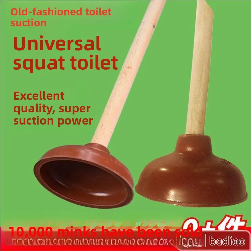 

l Резиновый поршень с деревянной ручкой Thiened Очиститель слива унитаза Batoom Инструмент Плунжер для унитаза Канализационный шнек