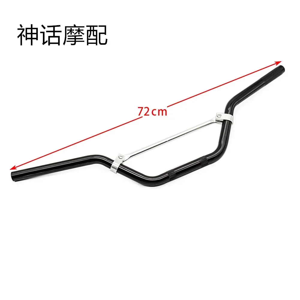 Motorcycle modified handlebars Jialing cabbage aluminum high race Apollo off-road handlebar faucet handlebar direction handlebar