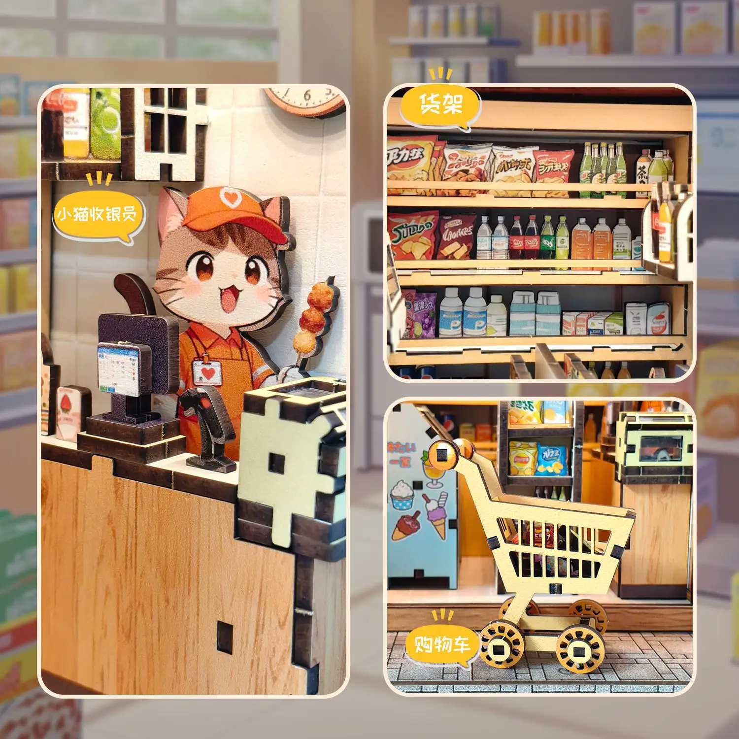 Sakura Vine Alley japonais bricolage dépanneur modèle Miniature 3D-artisanat d'assemblage créatif, ornement stéréo artistique de décoration pour la maison