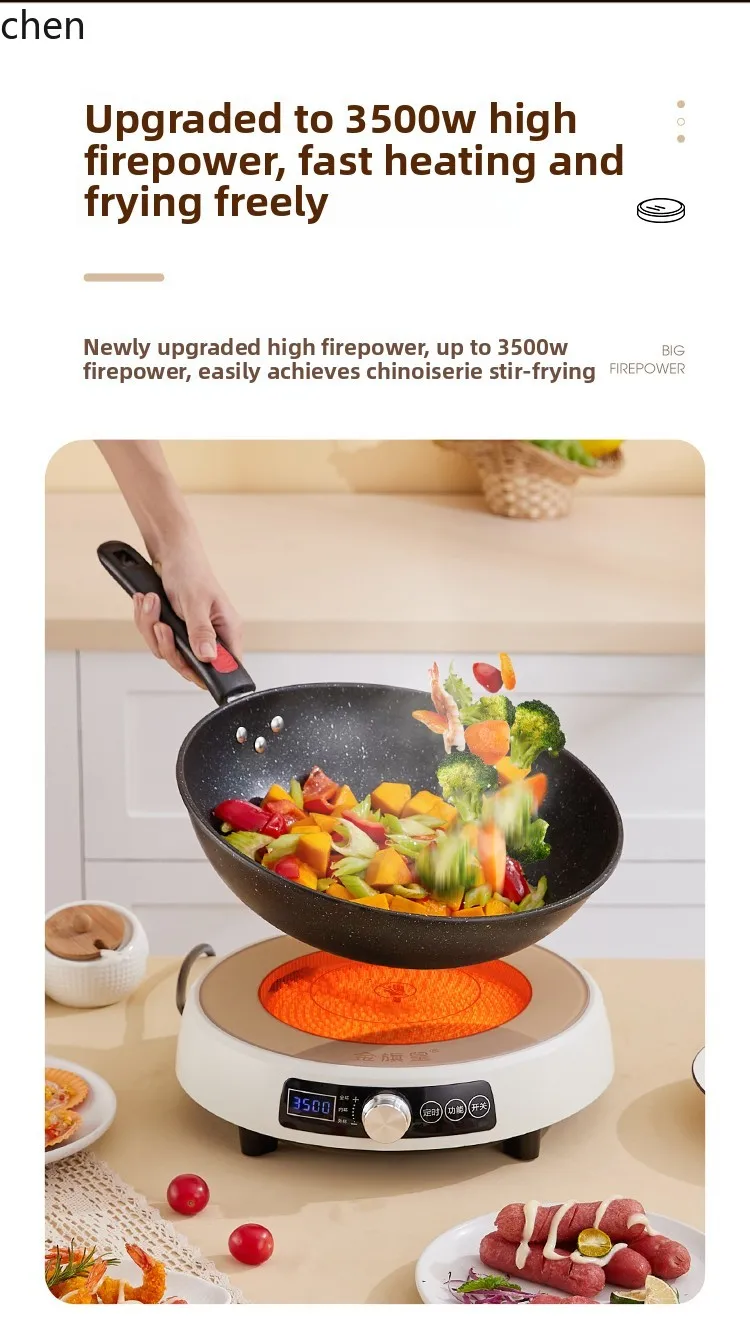 ZML electric ceramic stove household stir-fry small induction cooker intelligent high-power energy-saving light wave stove