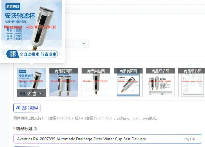 Aventics R412007339 Automatic Drainage Filter Water Cup Fast Delivery