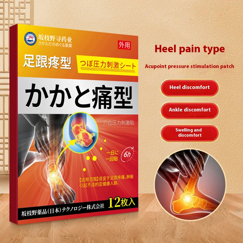 12pcs/box Heel Pain Patch Fast Relieve Sole Bone Spur Ache Sticker Ankle Joint Muscle Sprain Rheumatoid Arthritis Care Plaster