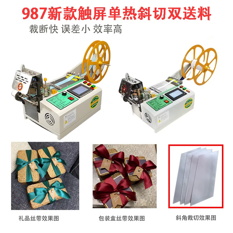 RWF-987 Single Hot Bevel Tape Cutting Machine Ribbon Elastic Hook Loop Fabric Cutter