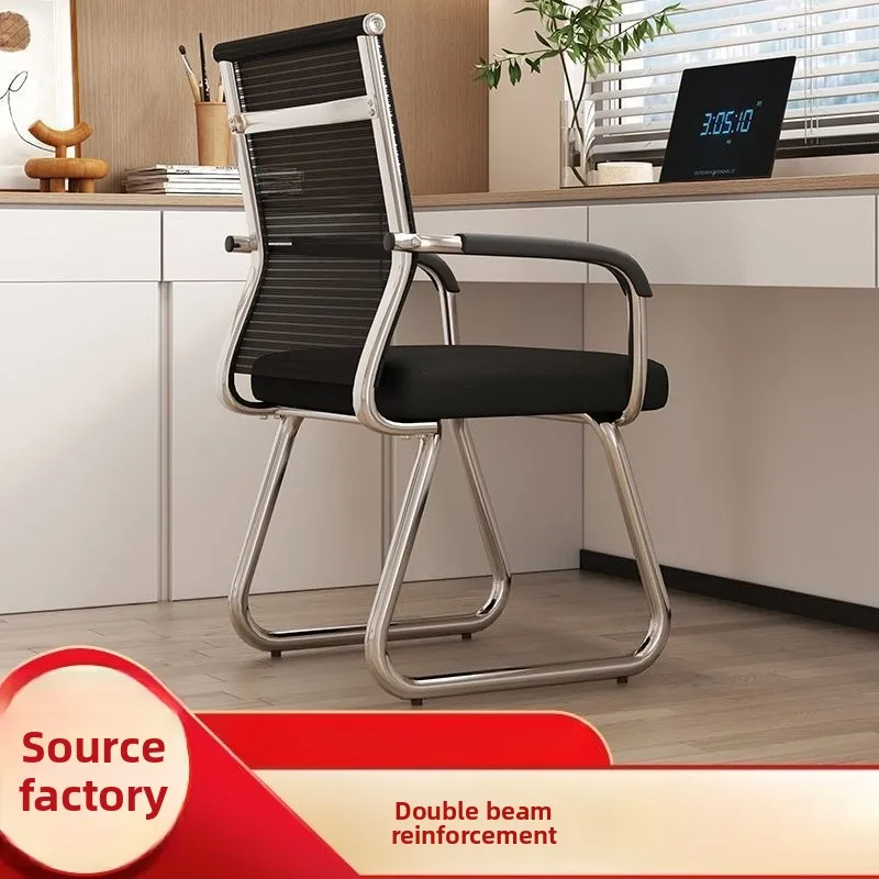 Office Chair Comfort Long Sitting Conference Room Dorm Curved Mesh Backrest Stool Computer Home Office Chairs Computer Chair