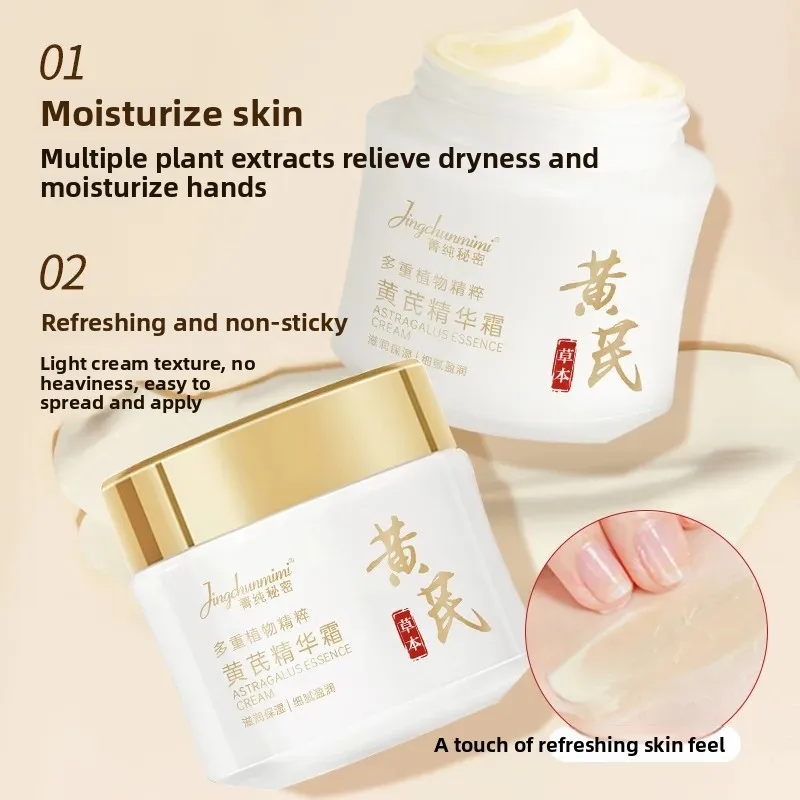 Astragalus Herbal Brightening Cream Evens Skin Tone Boosts Radiance Hydrates Firms Reduces Dullness Dark Spot for Youthful Glow