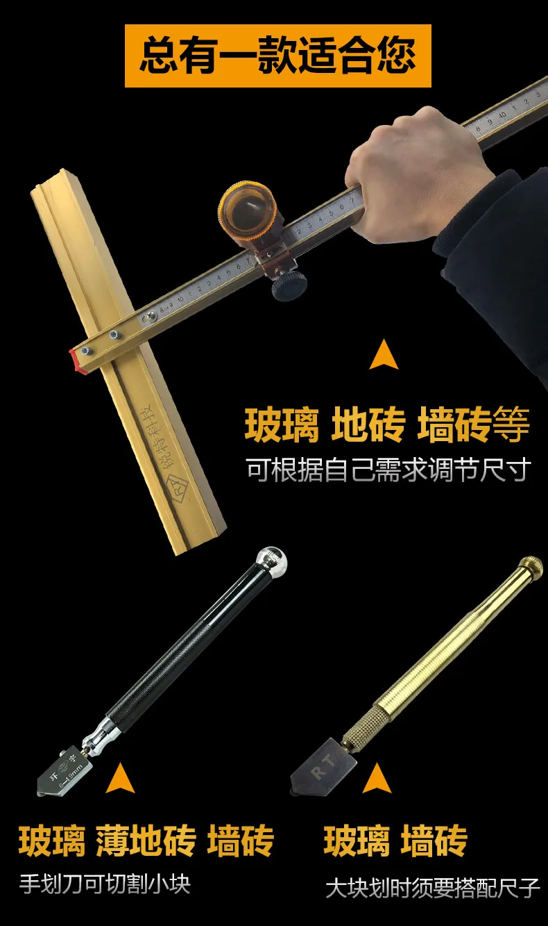 Glass sliding, floor tile T-shaped push knife head, diamond thick glass drag knife, multi-function climbing knife