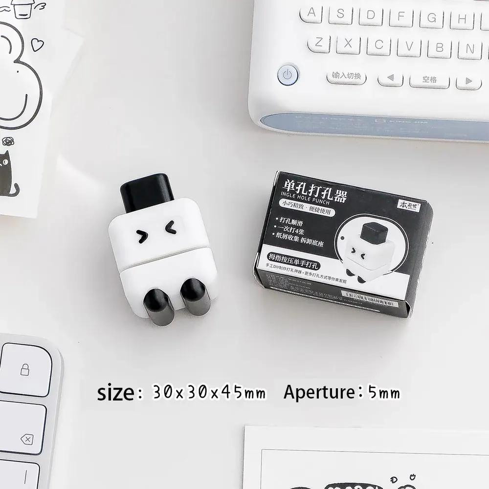1PC Cute robot 5mm loose-leaf puncher small mini manual single hole puncher paper puncher