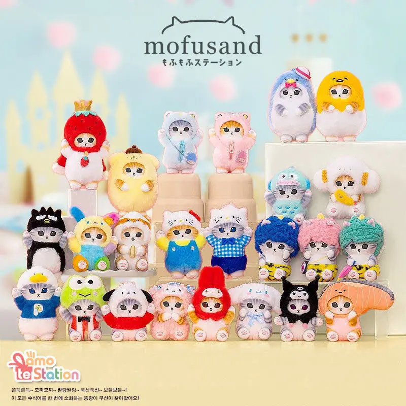 Kawaii Mofusand Sha…