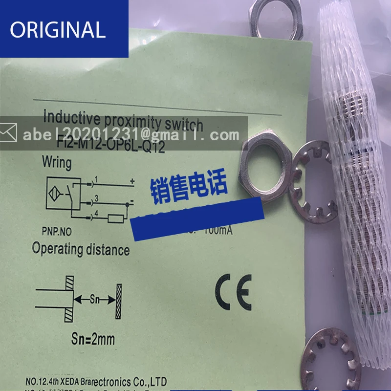 Fi2x-g08-op6l-q12 Sensor