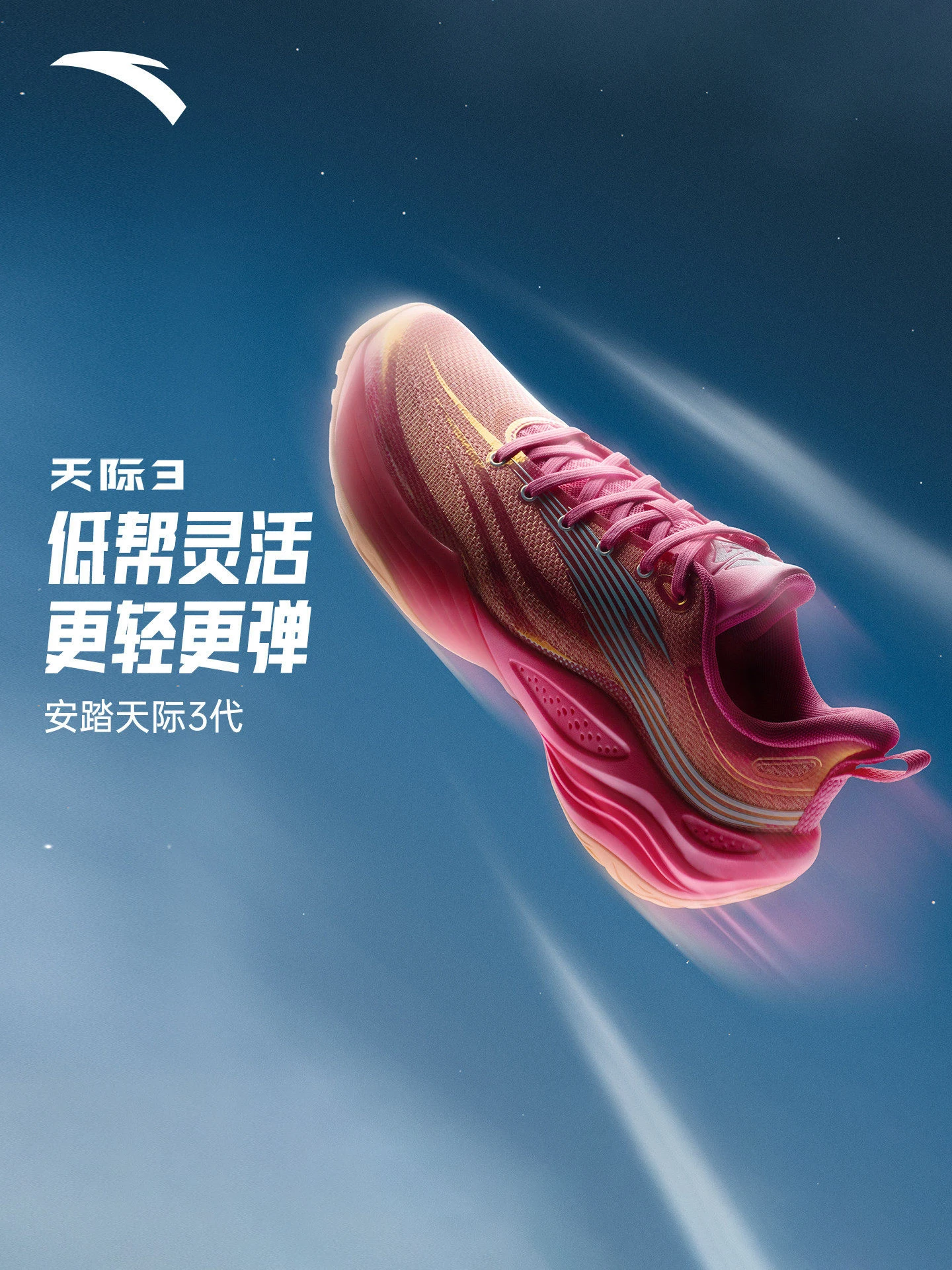ANTA Men cement Kexing anti rollover anti torsion shock-absorbing wear-resistant practical sports New Year's basketball shoes