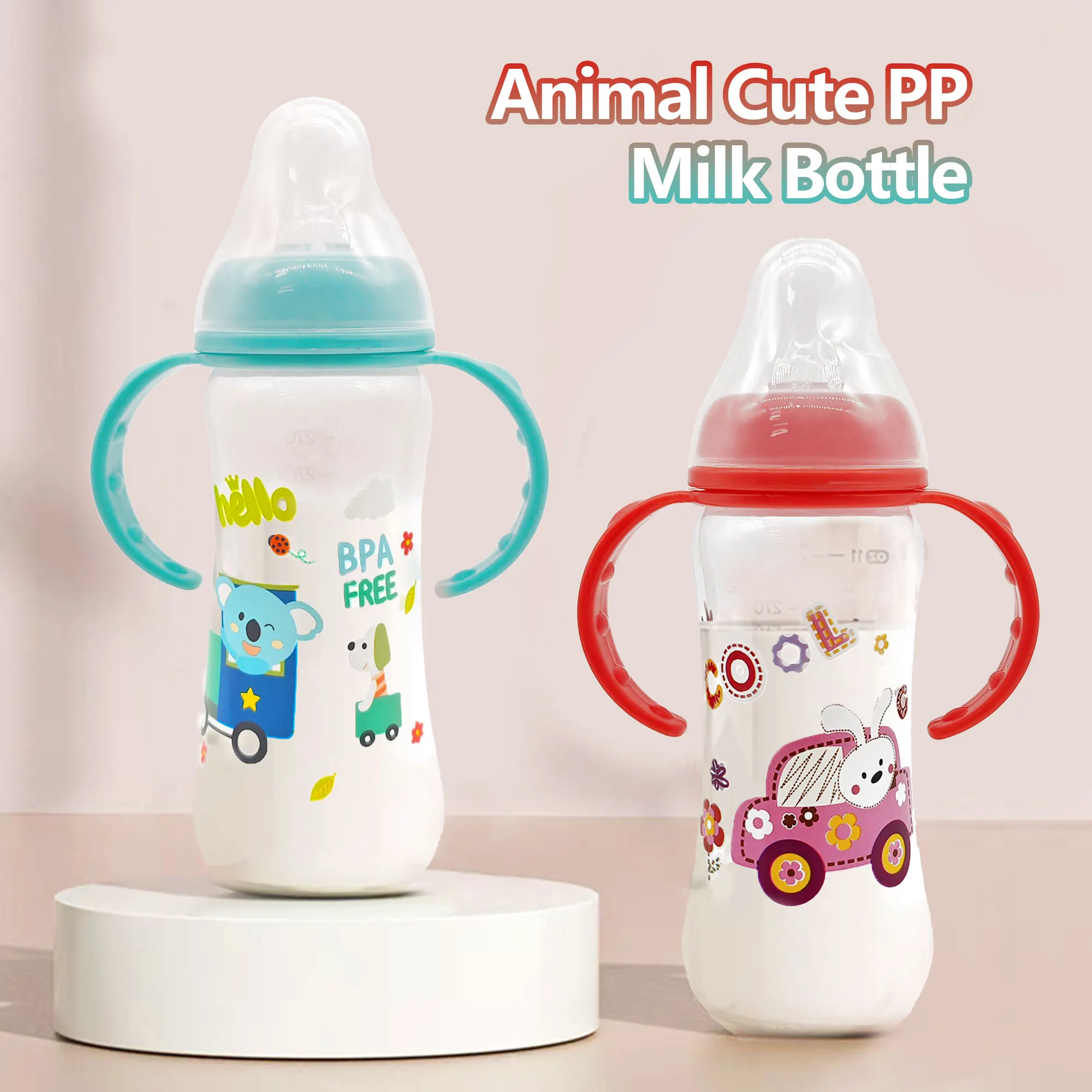 손잡이가 달린 대용량 젖병, 만화 동물 패턴, 안전 재료, 0-3 세 아기 만화 패턴, 250ml