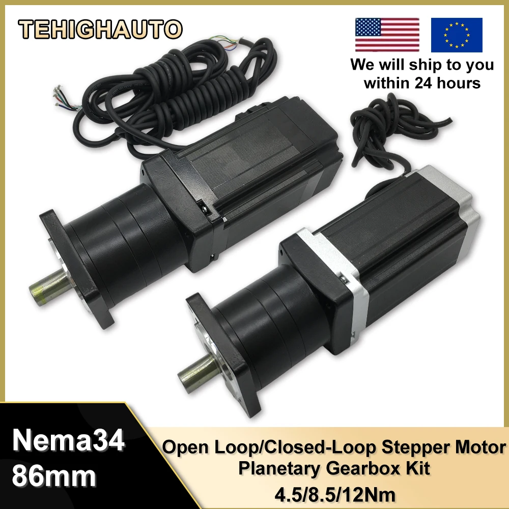 Nema34 86mm Planetary Reducer Kit 2/3PH Encoder Stepper Motor Gearbox 4.5/8.5/12Nm for CNC Laser Cutting/engraving Machine