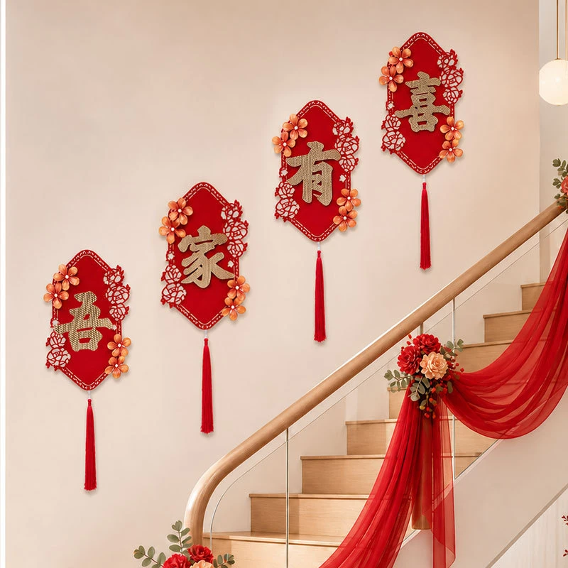 Wedding Staircase Decor: “Double Happiness” Ornaments, Bedroom Hangings, TV Backdrop, and Bridal Suite Decor Set
