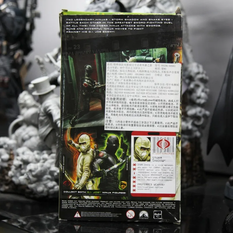 Hasbro G.I.Joe Movie 12" Storm Shadow Articulated Action Figure Cobra Ninja MIB New Collectible Gift