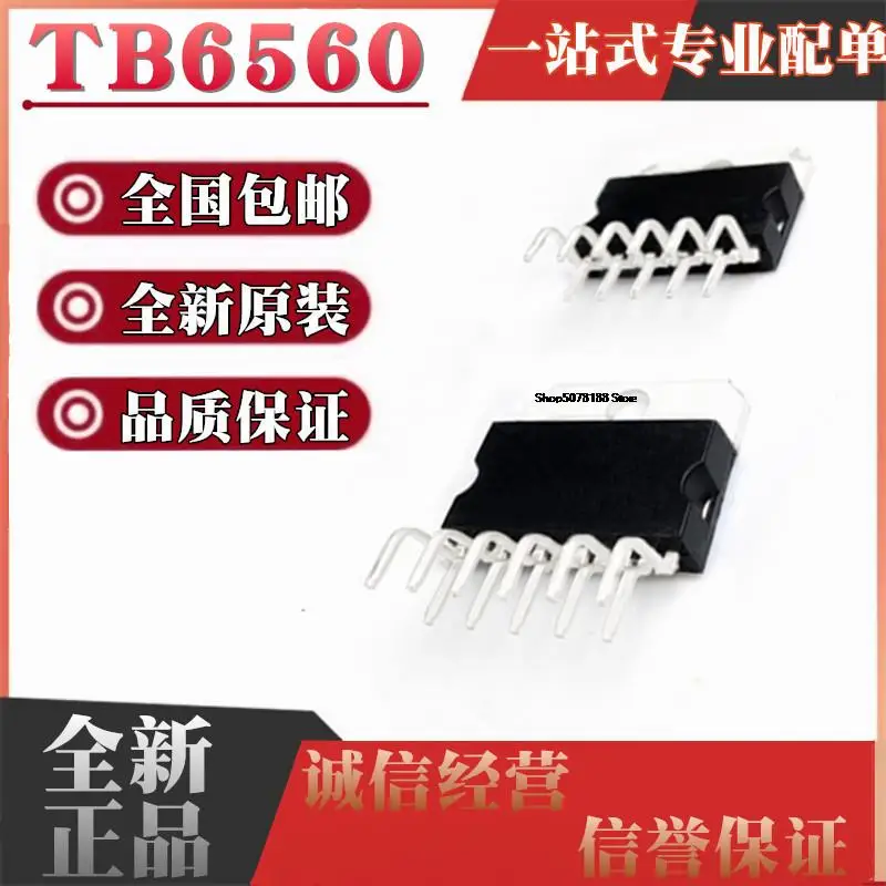 5pieces  TB6560AHQ  ZIP-25