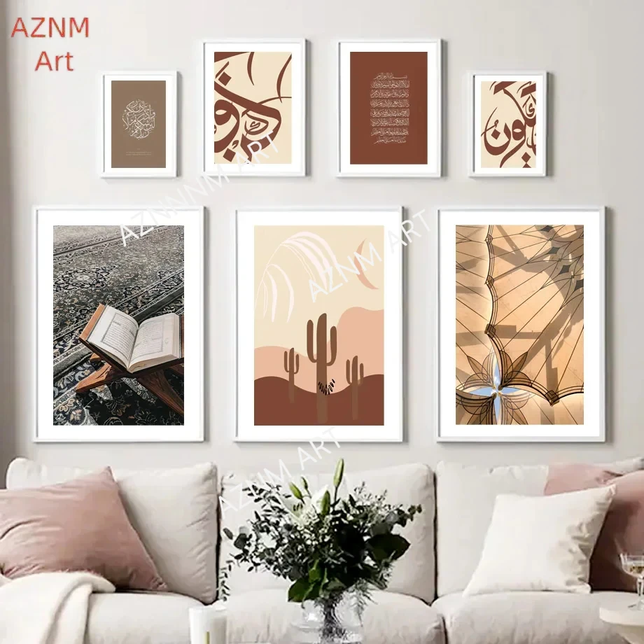 Boho Desert Cactus Islamic Quran Calligraphy Quotes Wall Art Print Canvas Painting Nordic Poster Wall Pictures Living Room Decor view 3