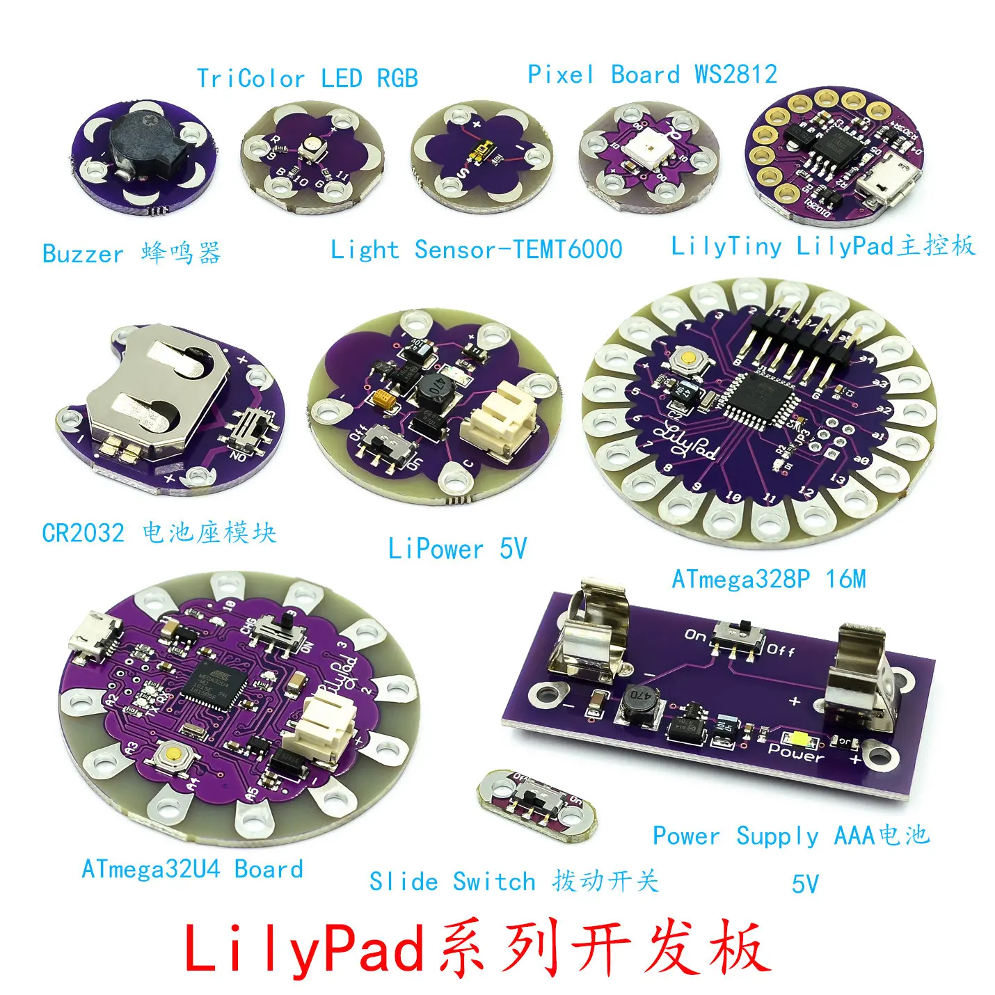 Lilypad Series Development Board 328P 32U4 WS2812 Buzzer TEMT6000 CR2032