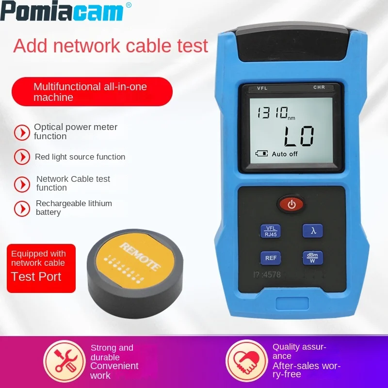 TL563NC-V10 12Km Optical Power Red Light Integrated Machine Rechargeable Optical Fiber Optical Attenuation  Network Cable Test