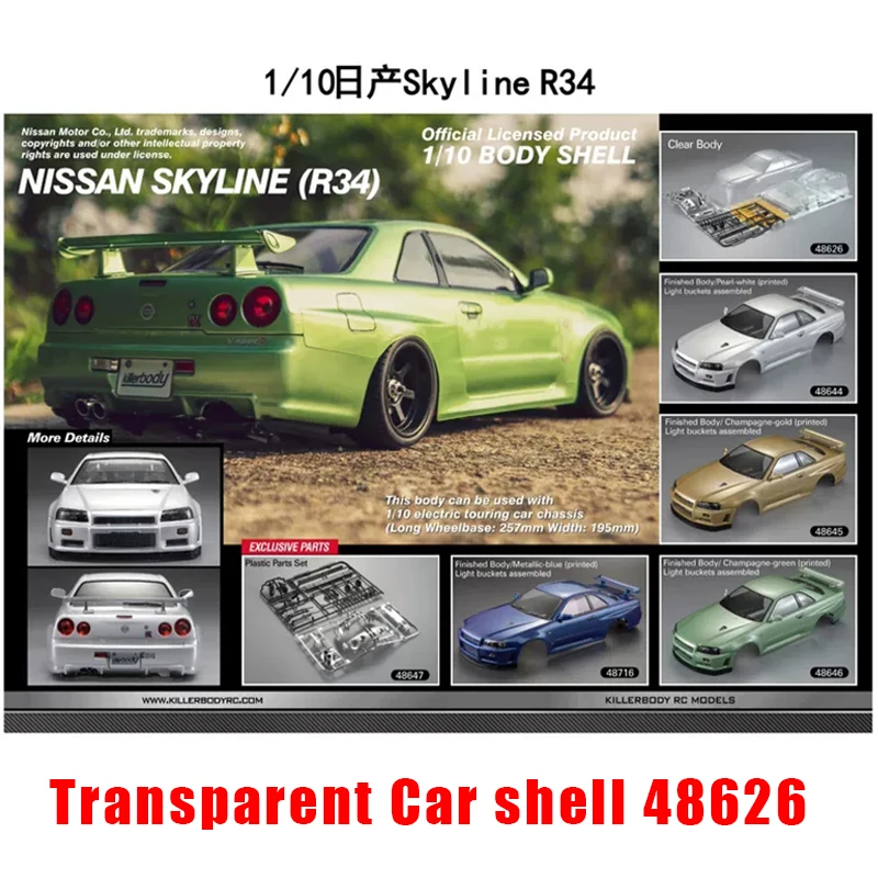 

Корпус автомобиля с дистанционным управлением Killerbody 1/10 Skyline R34, прозрачный радиоуправляемый корпус 48626, автомобильные аксессуары «сделай сам», свободно модифицированный корпус автомобиля