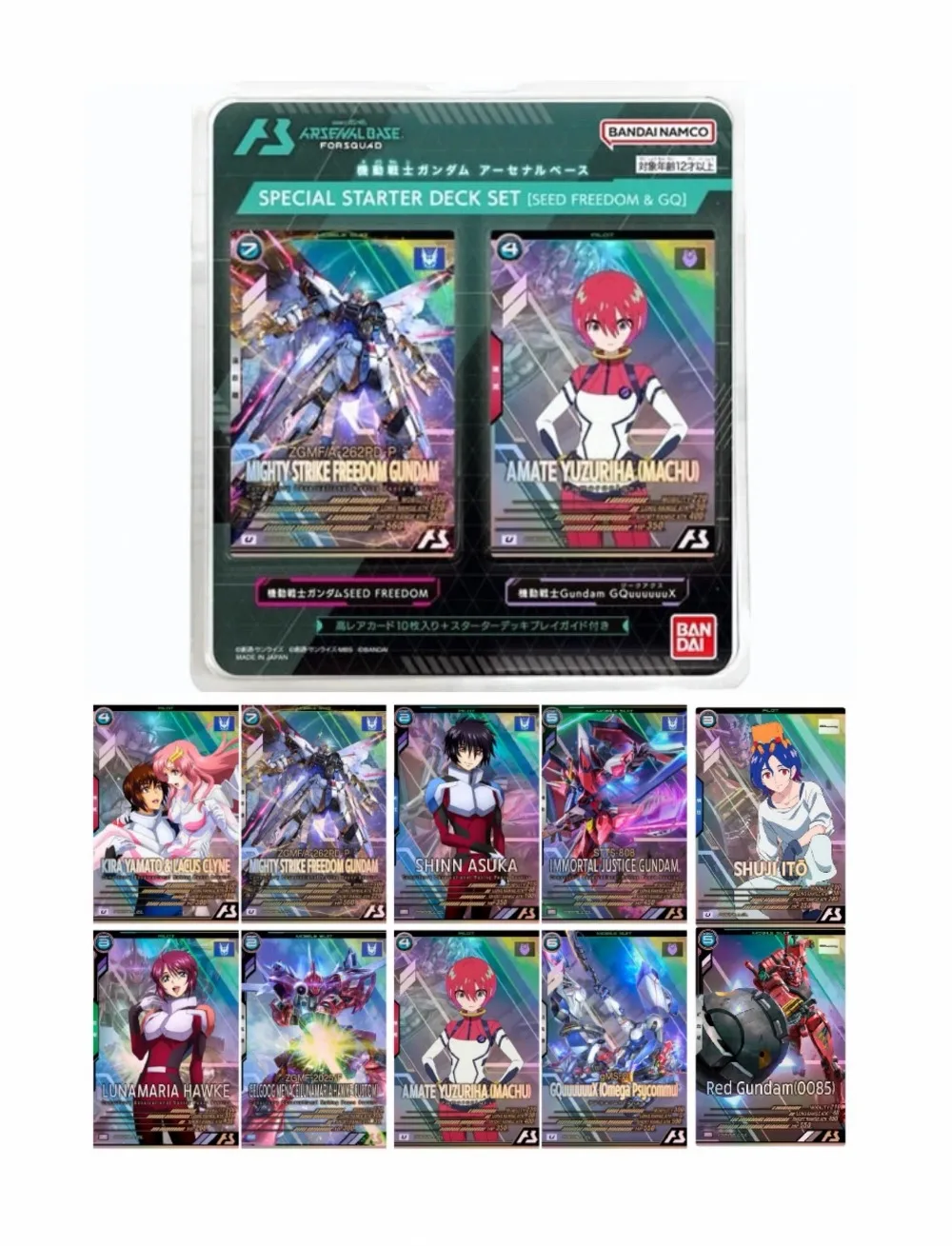 bandai-japanese-version-gundam-cards-sedd-gquuuuuux-kira-strike-freedom-gquuuuuux-collectible-trading-cards-10-pieces-per-set