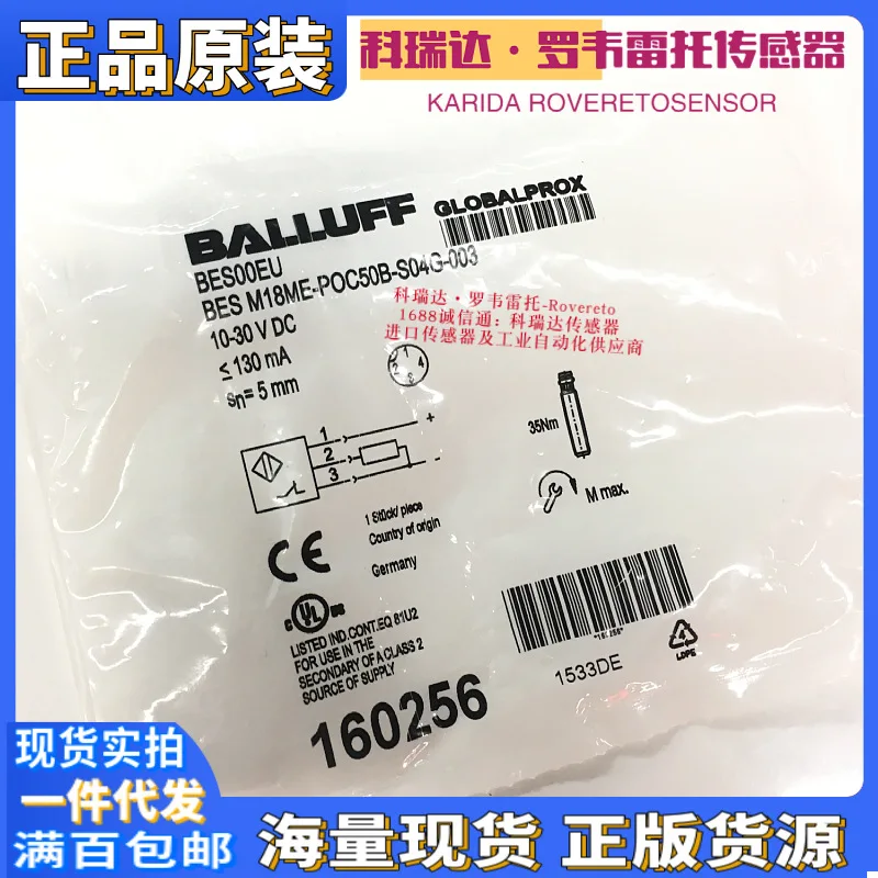 

2025 BES00EU Germany Balluff BES M18ME-POC50B-S04G-003 Proximity Switch