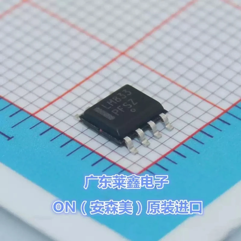 LM833DR2G LM833DR LM833 SOP8 Imported ON Operational Amplifier Genuine Original