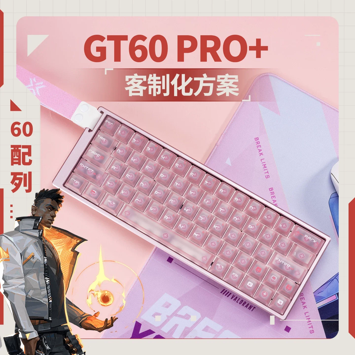 GATERON GT60 PRO+ Magnetic Keyboard PCB AIM60 aluminum shell customized keyboard (no keycaps)