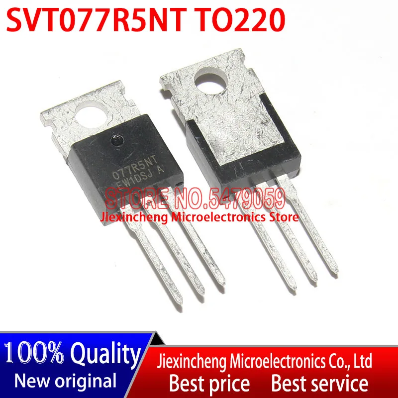 10 قطعة 077R5NT SVT077R5NT TO-220 95A/68V TO220 MOSFET جديد
