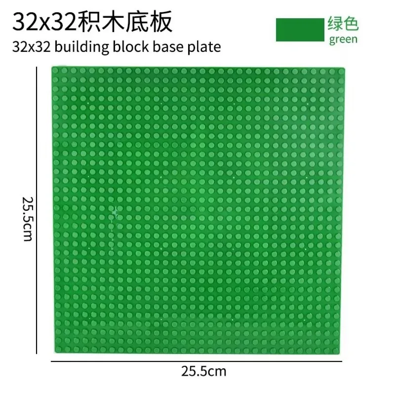 32 * 32 Point Classic Green Building Block Bottom Plate City Road DIY Brick Construction Children\'s Toy Gift