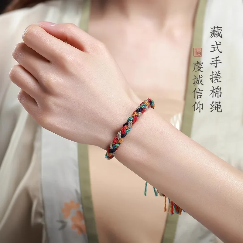 Handmade Tibetan Braided Cotton Rope Bracelet with Tassel, Ethnic Spiritual Amulet Woven String Bracelet for Men Women