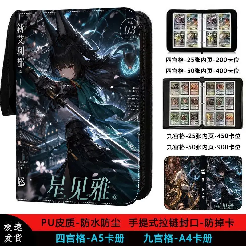 Anime Zenless Zone Zero Card Book with 4 Compartments Card Album Book Folder Anime Collections Zipper Cards Binder Holder Gift