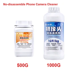 Qianli No-disassemble Phone Camera Cleaner 500g 1000g Cleaning Watermark Black Spots Mobile Phone Rear Camera Cleaning