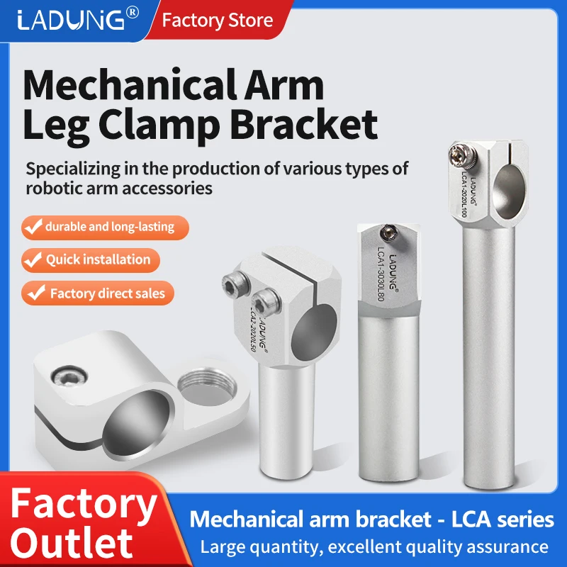

Durable Mechanical Arm Leg Clamp Bracket Quick Install Eco-Friendly Wear-Resistant Aluminum Alloy Stable Performance Direct Sale