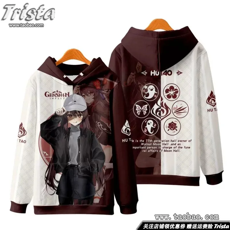 

Classic Kaedehara Kazuha Mech Genshin impact 3D Print Hoodies Men/Women Long Sleeve Sweatshirts Adult/Child Casual Pullovers